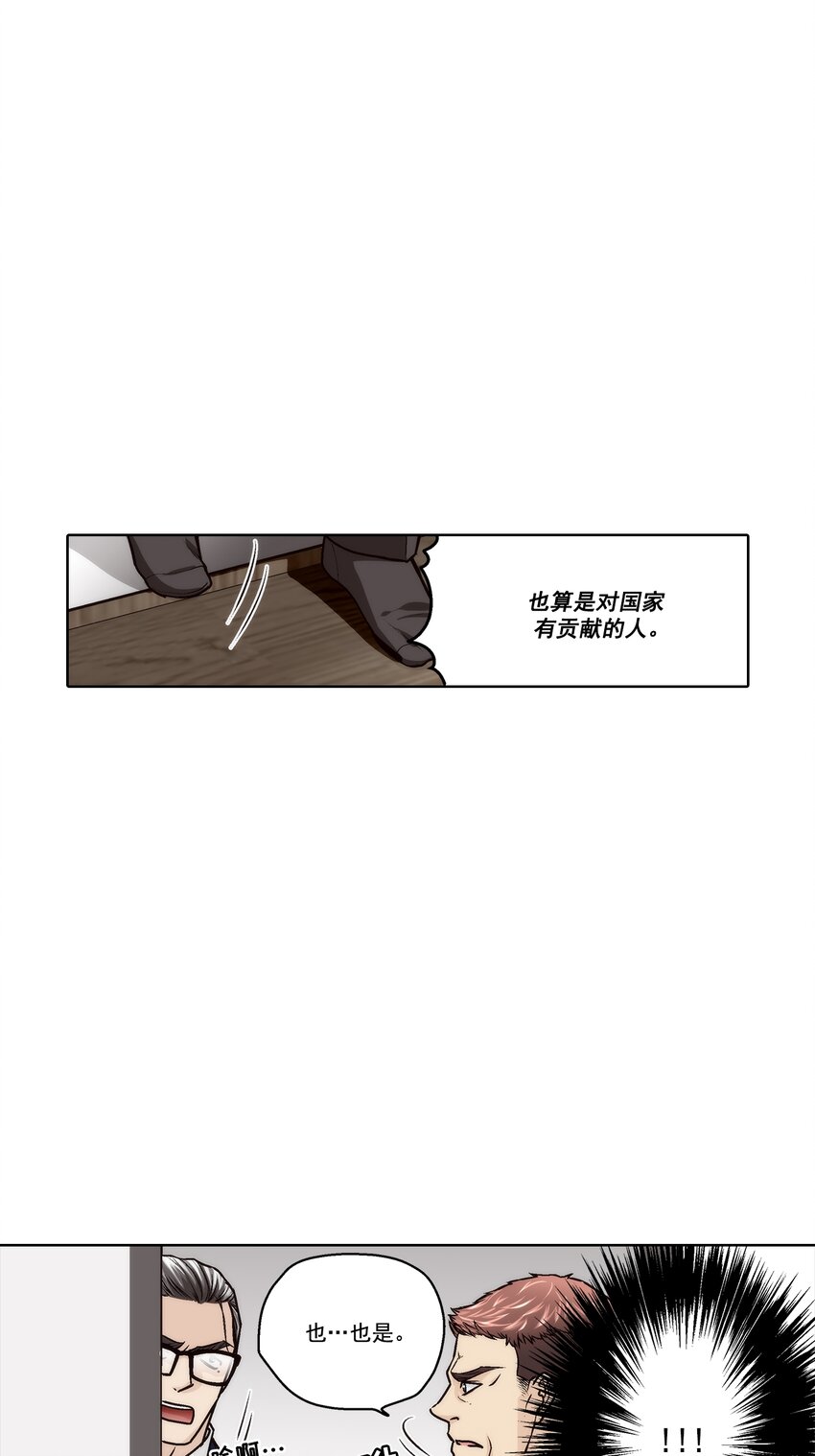 第160话 --第160话