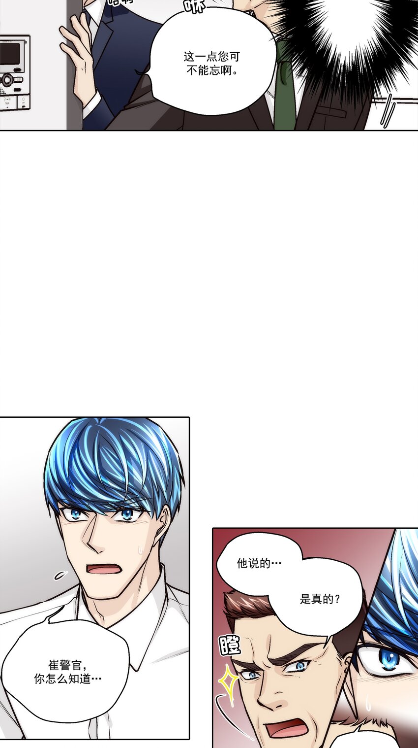 第160话 --第160话