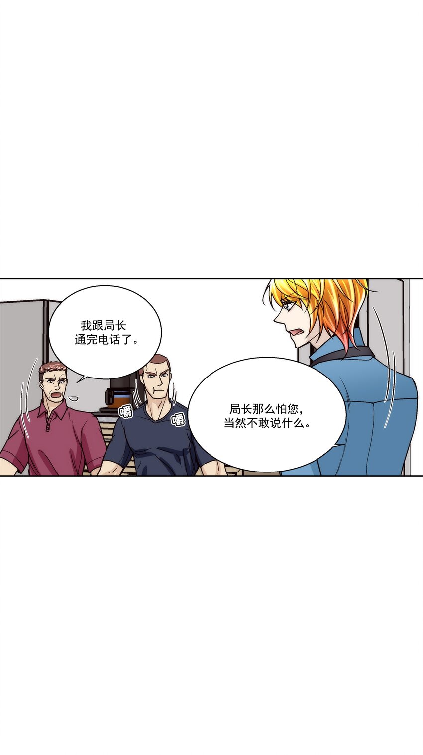 第162话 --第162话