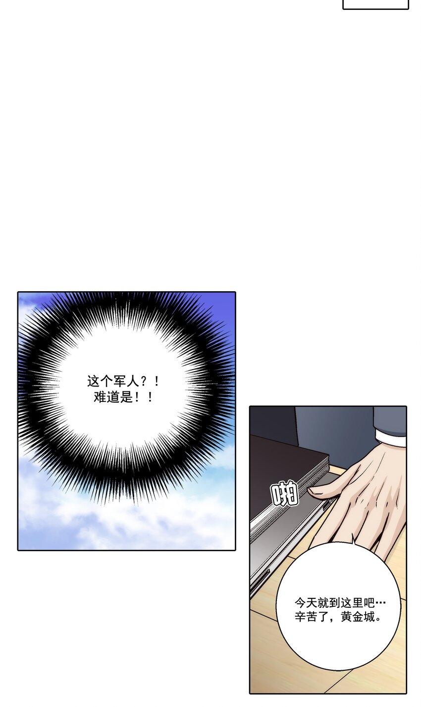 第162话 --第162话