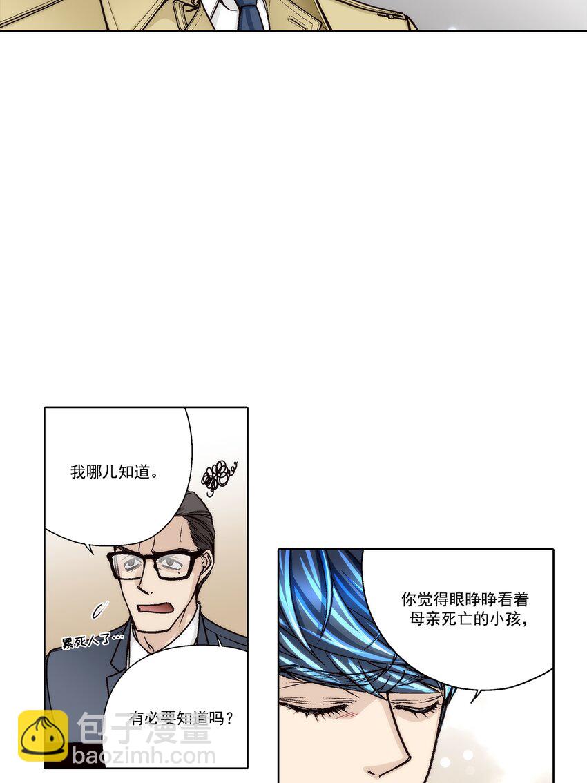 第162话 --第162话