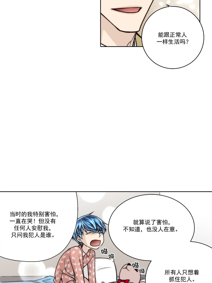 第162话 --第162话