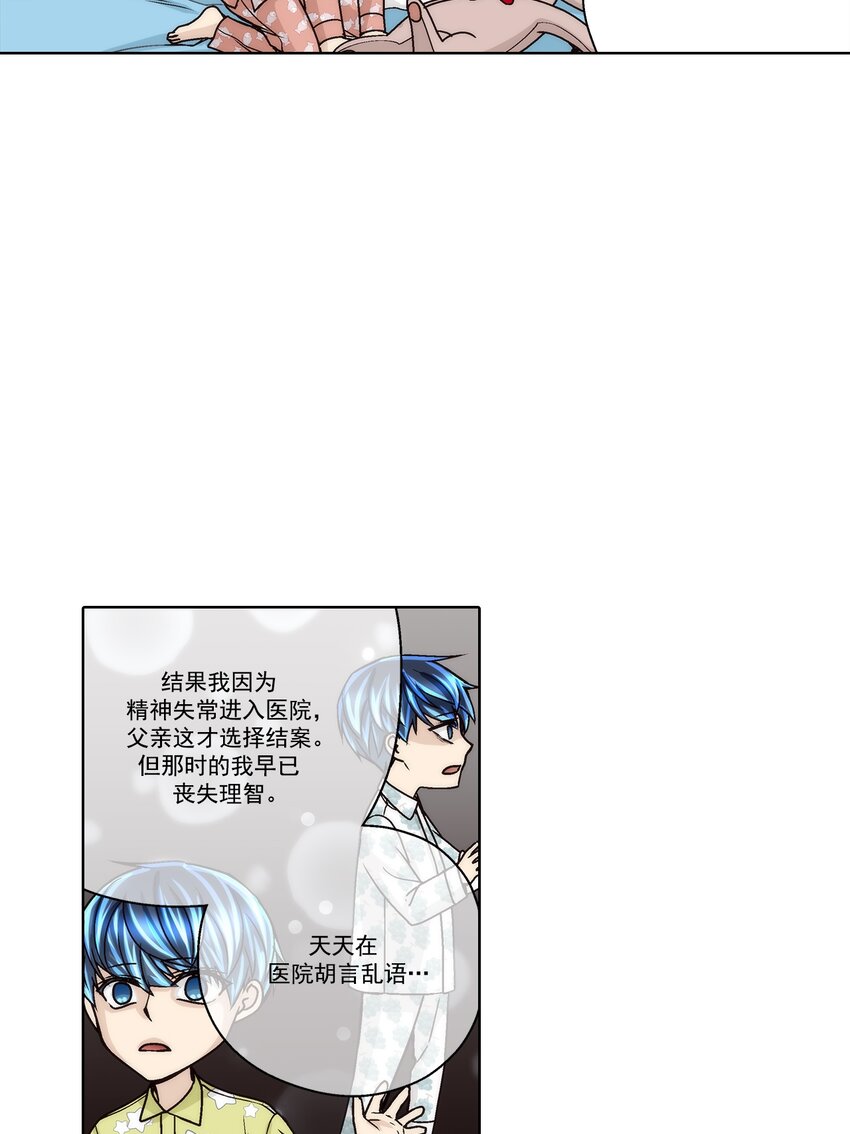第162话 --第162话