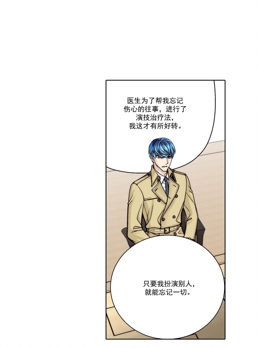 第162话 --第162话