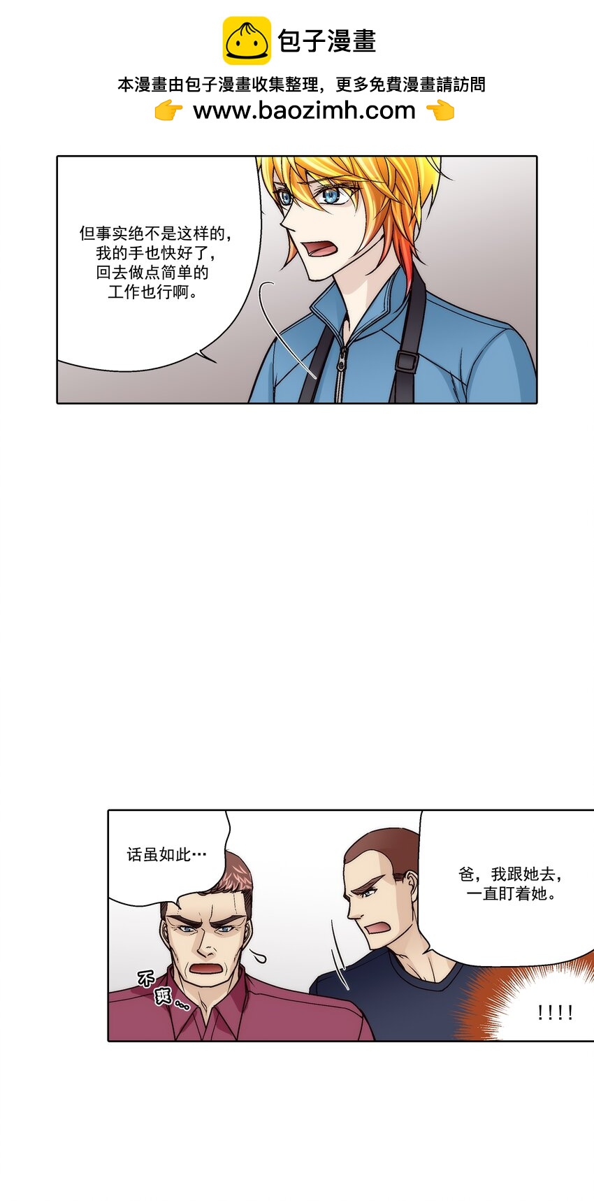 第162话 --第162话