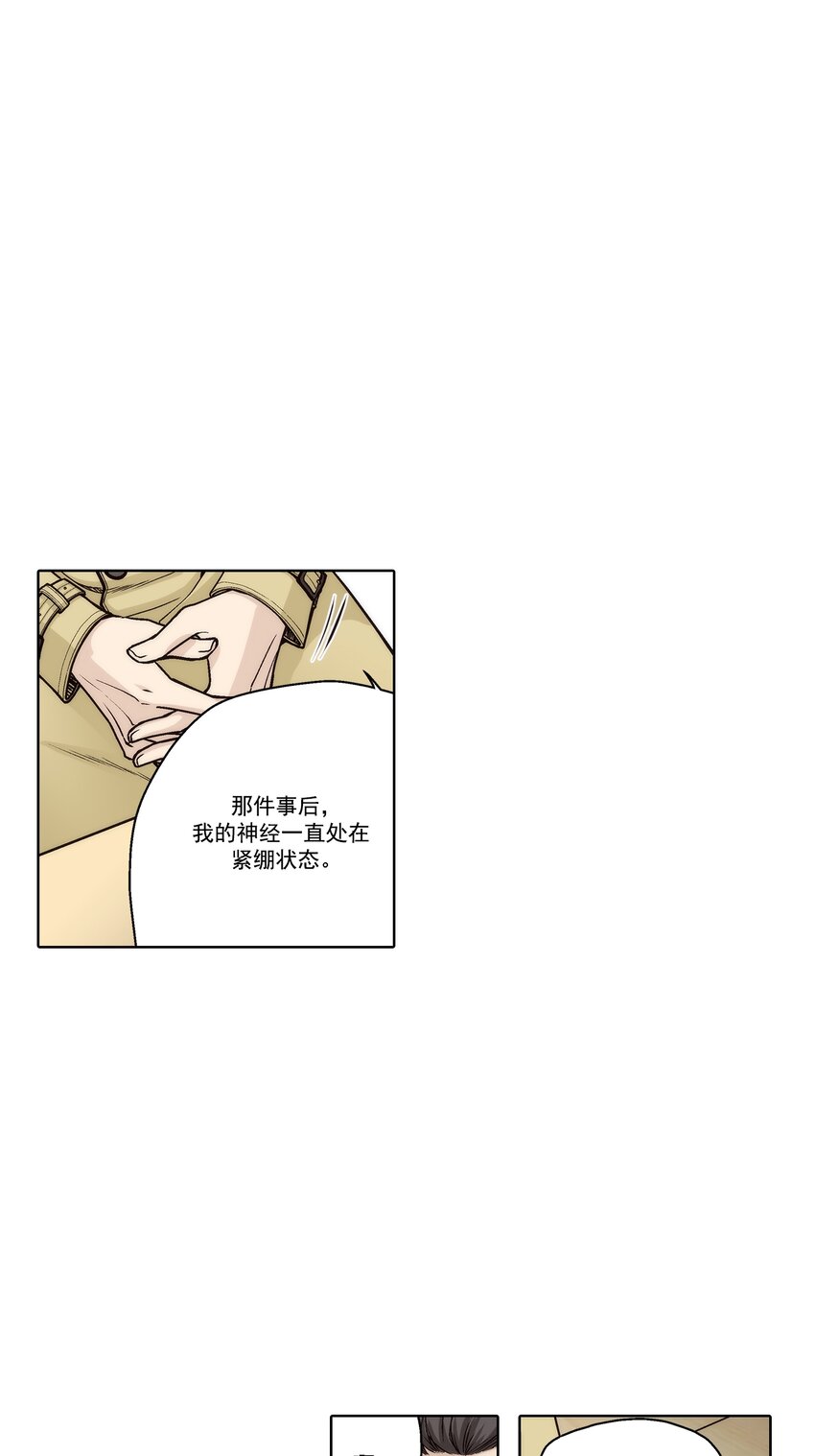 第162话 --第162话