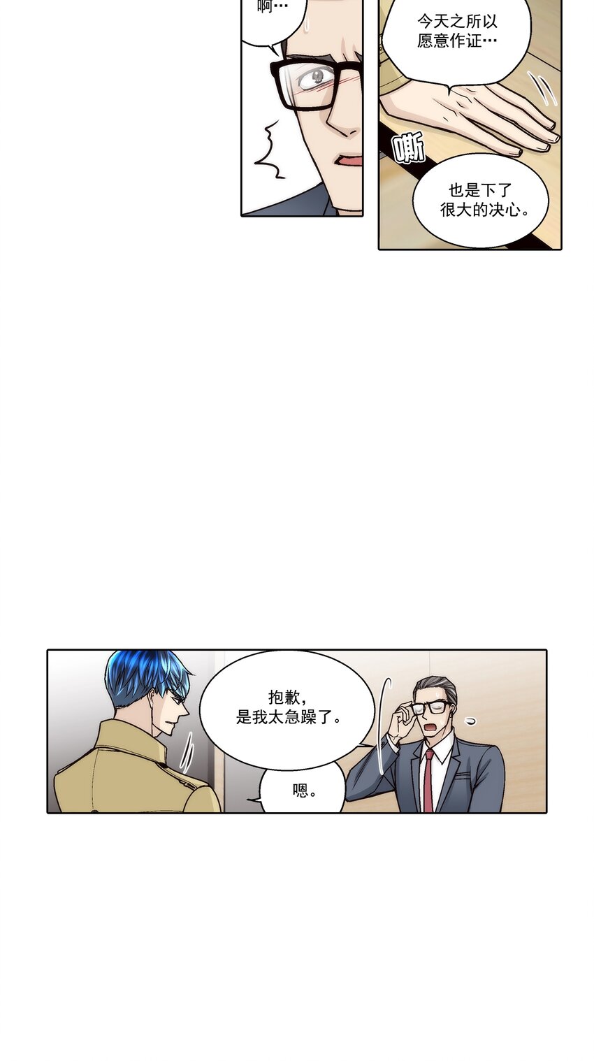 第162话 --第162话