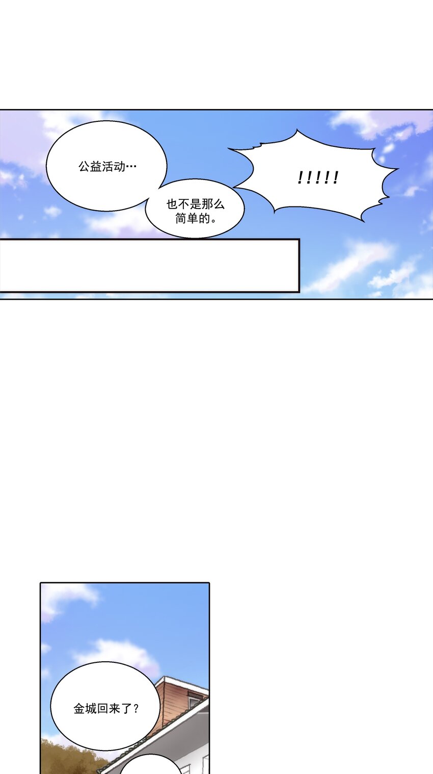 第162话 --第162话