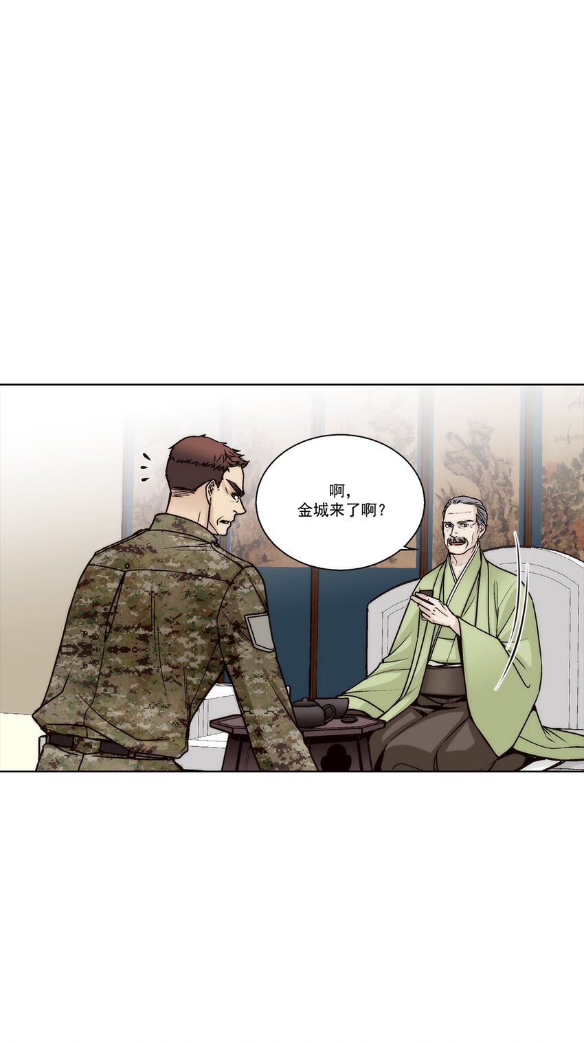 第162话 --第162话