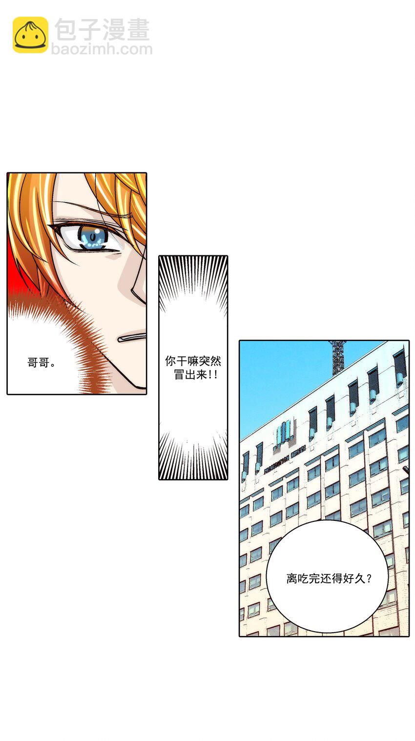 第162话 --第162话