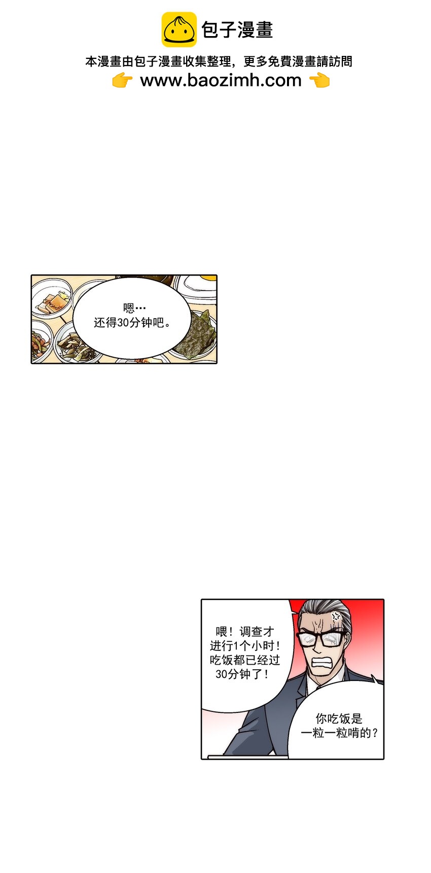 第162话 --第162话