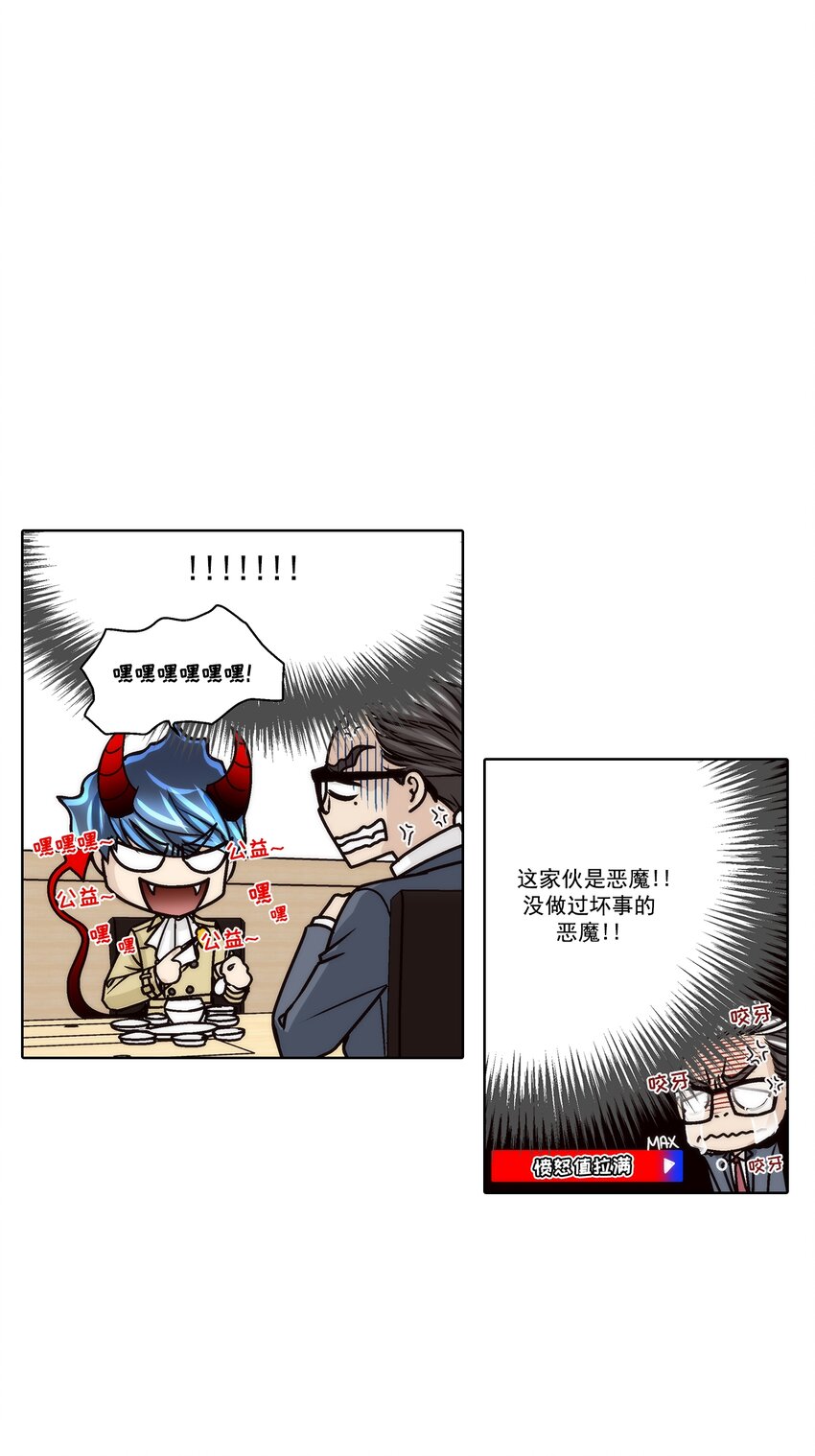 第162话 --第162话