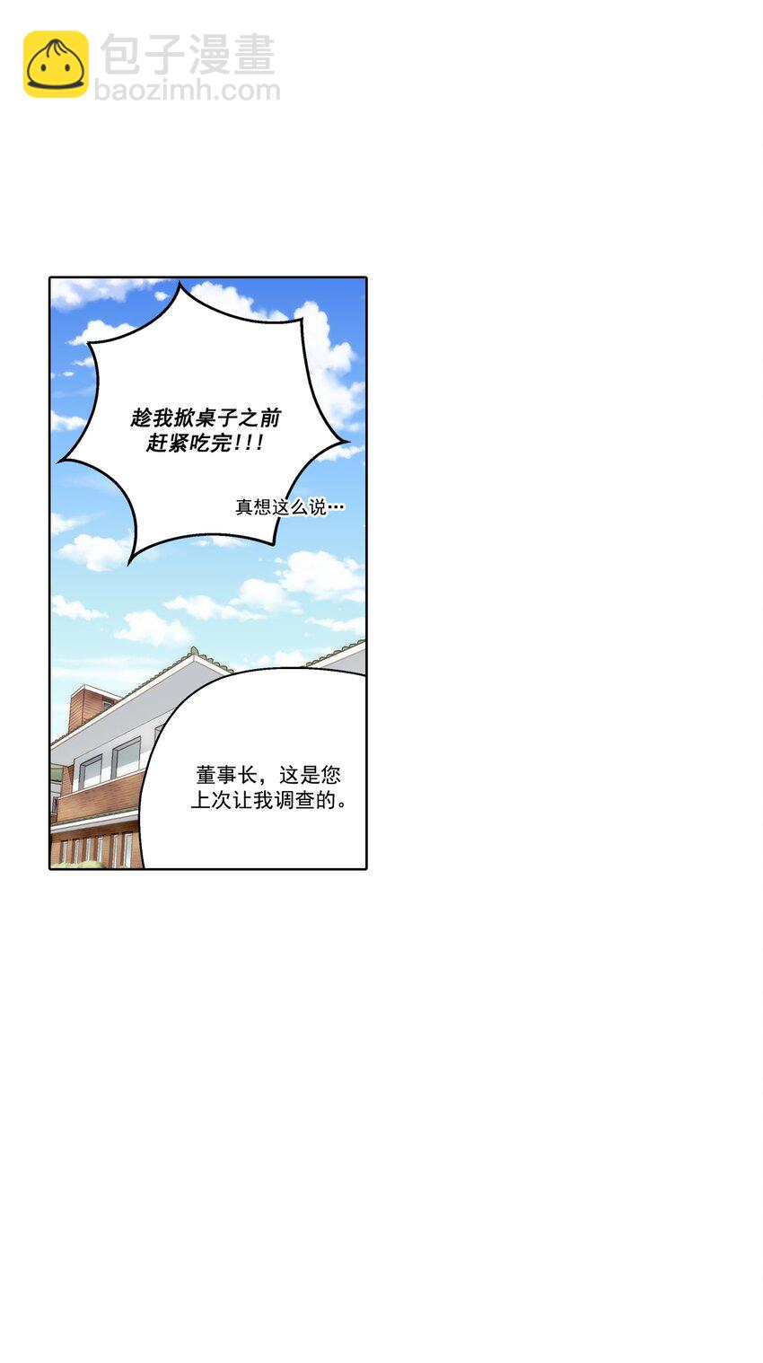 第162话 --第162话