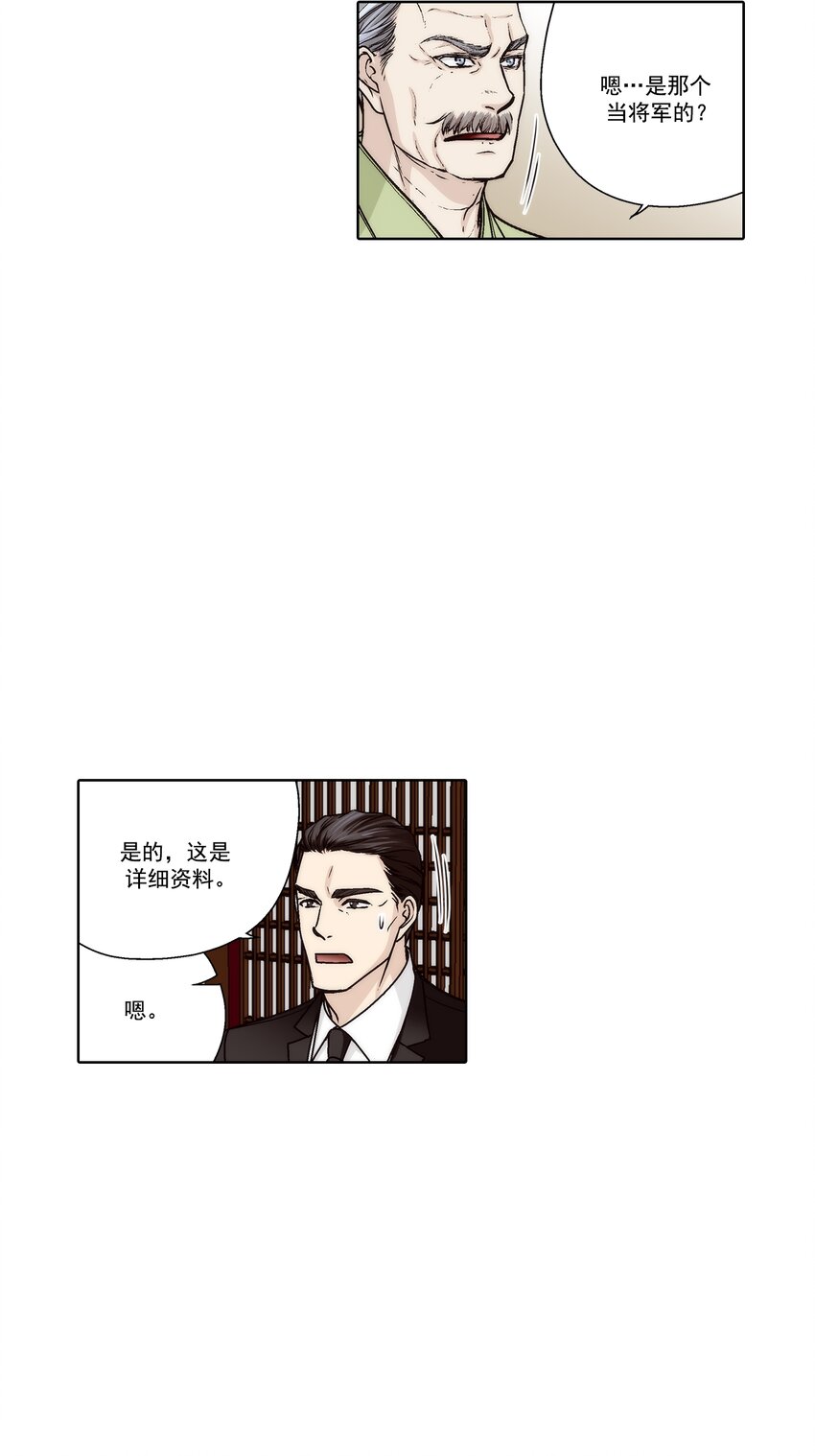 第162话 --第162话