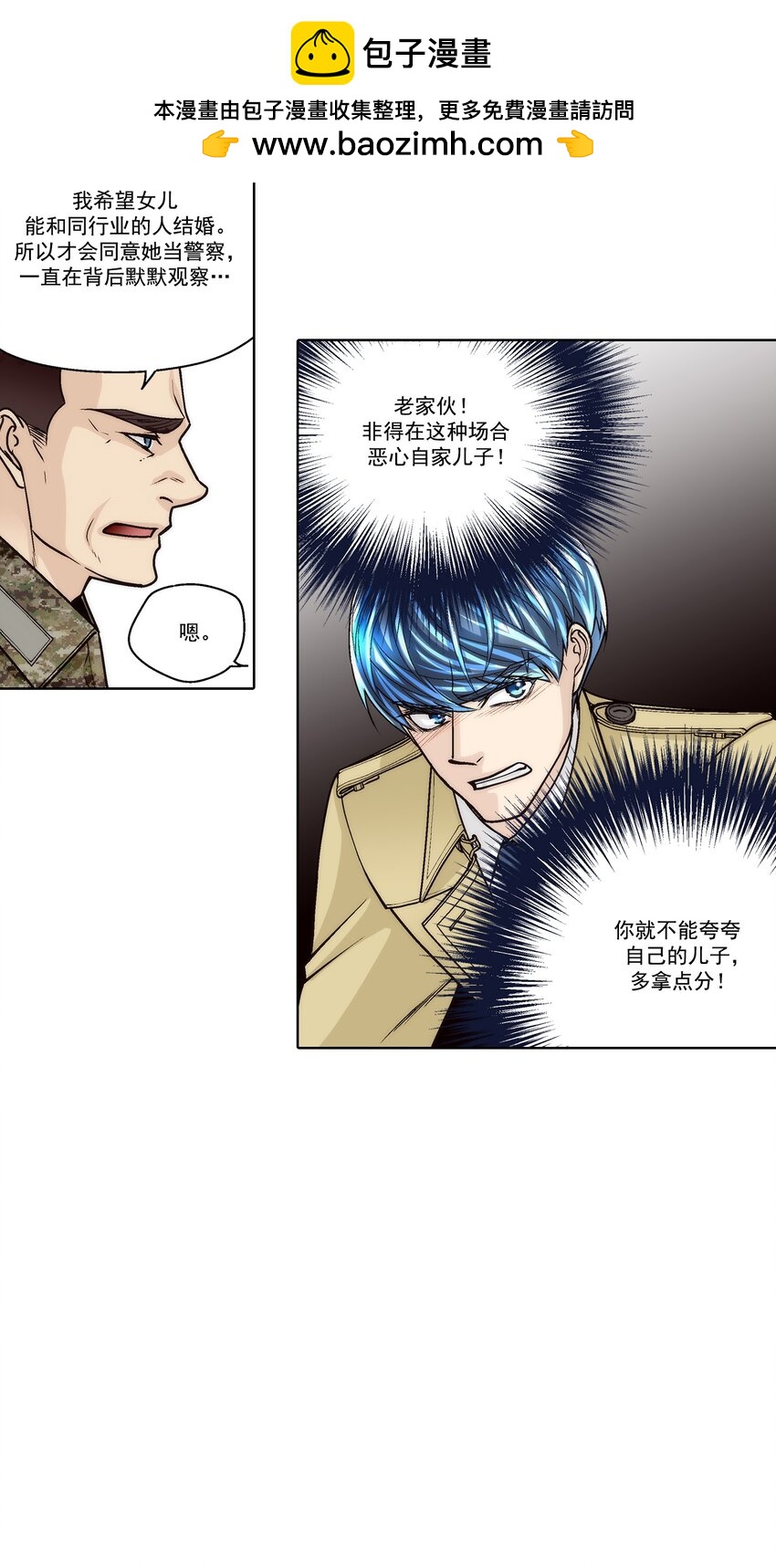 第164话 --第164话