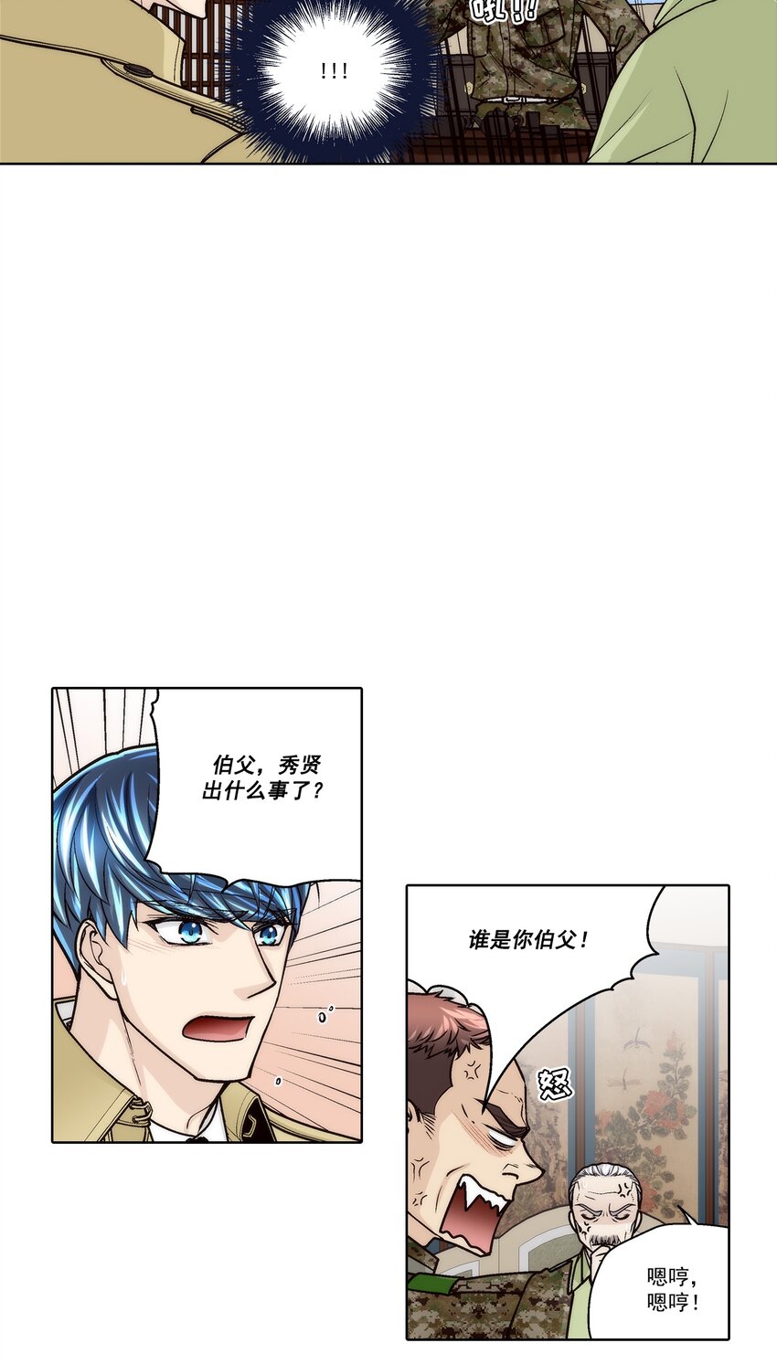 第164话 --第164话