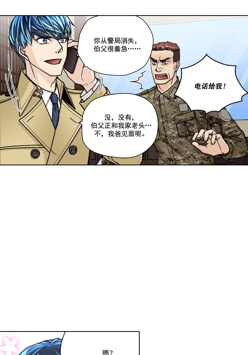 第164话 --第164话