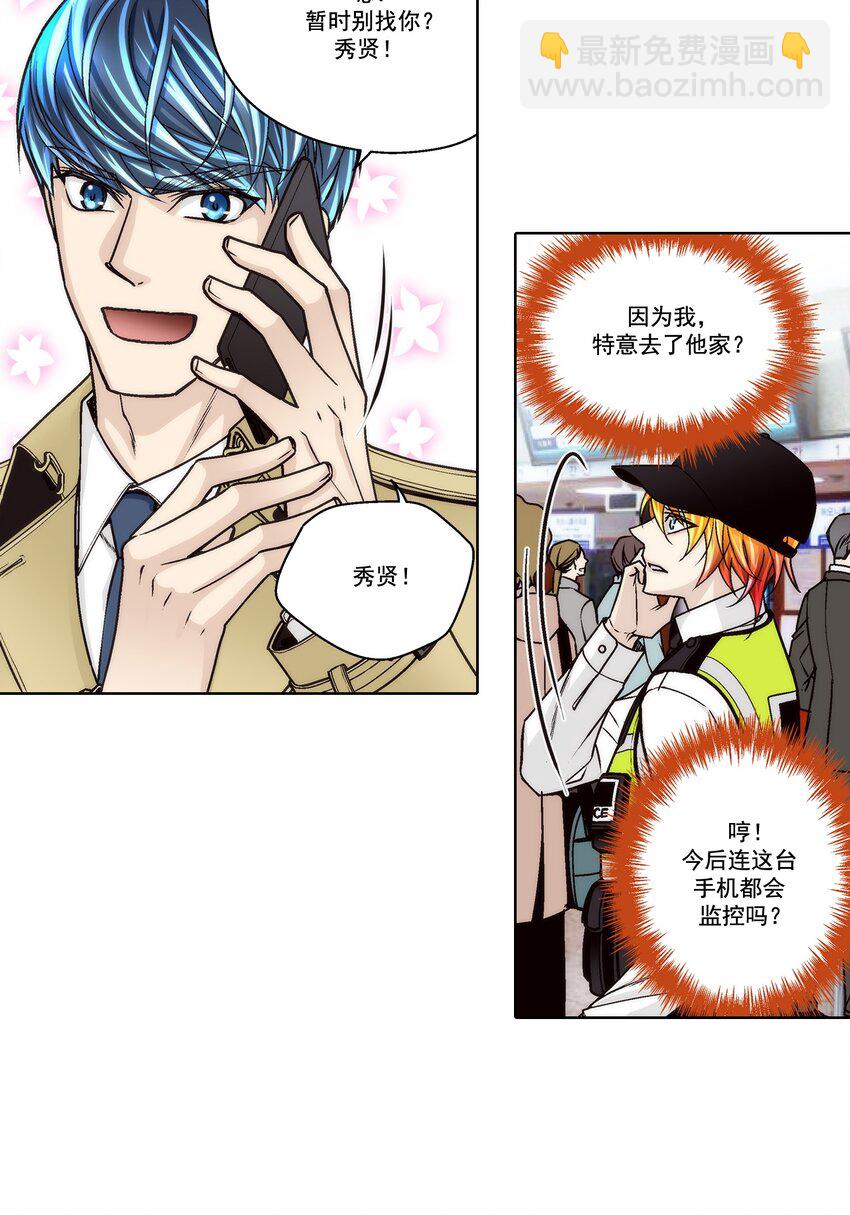第164话 --第164话