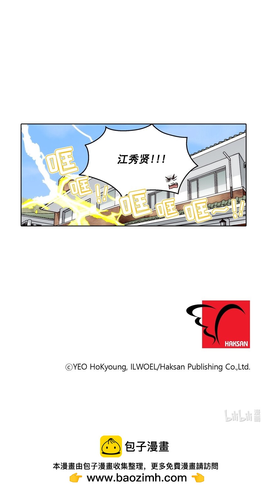 第164话 --第164话