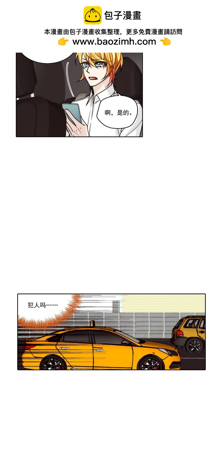 第164话 --第164话