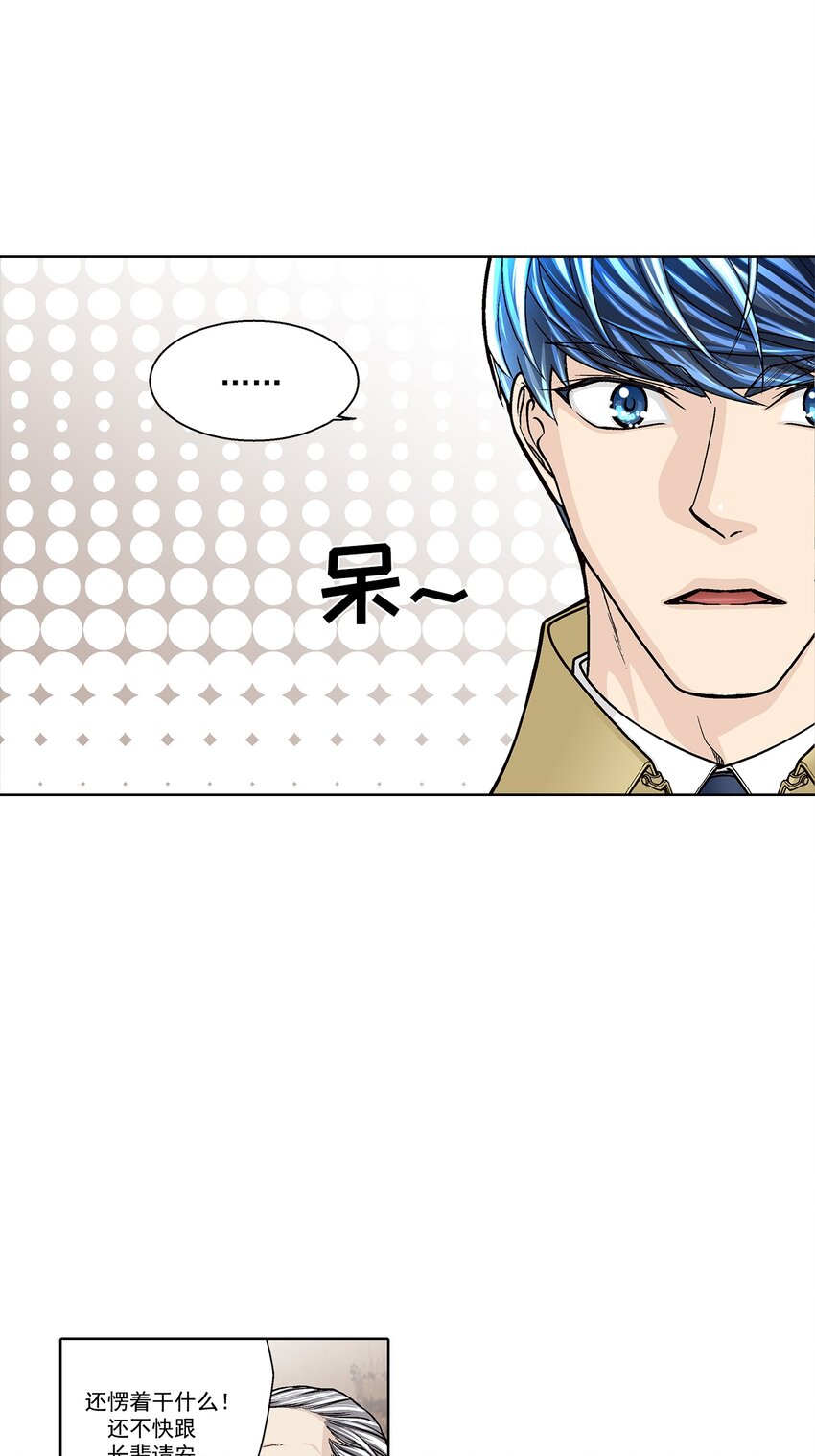 第164话 --第164话