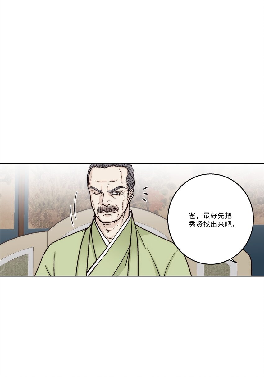 第166话 --第166话