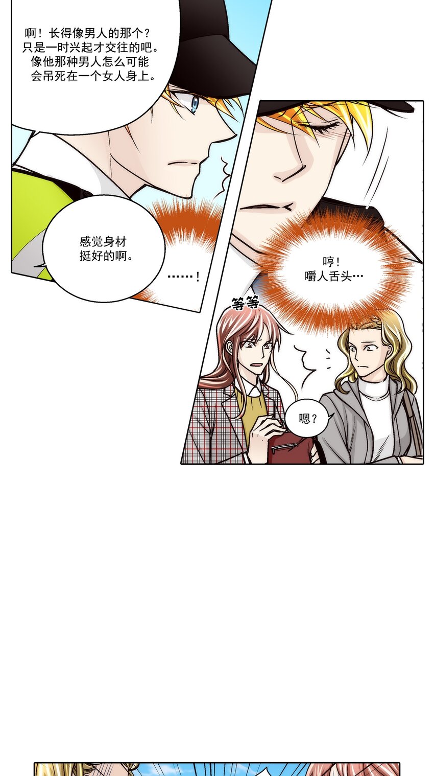 第166话 --第166话