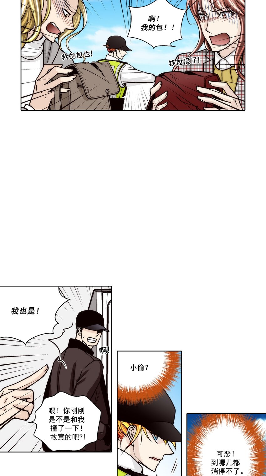 第166话 --第166话