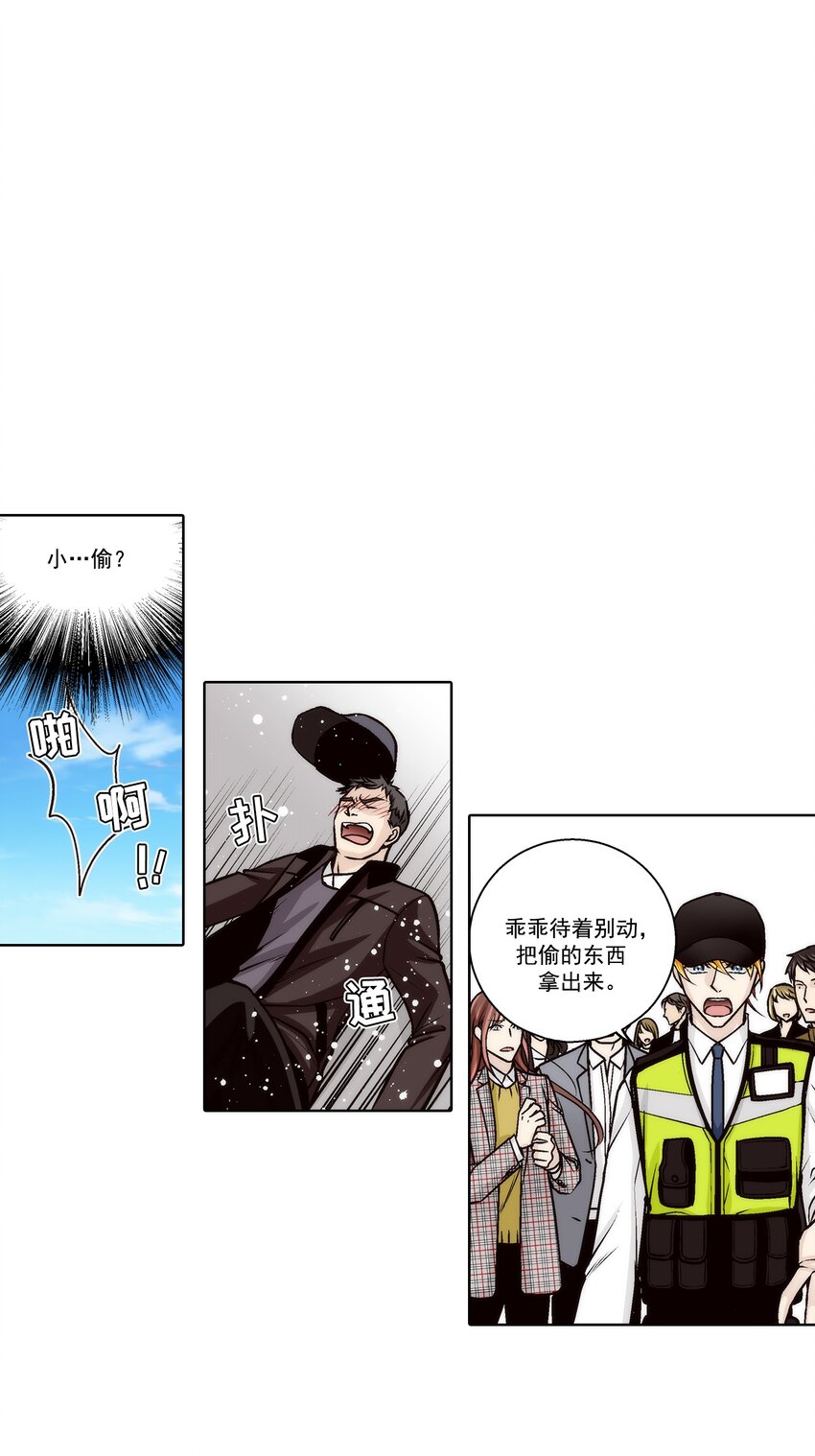 第166话 --第166话