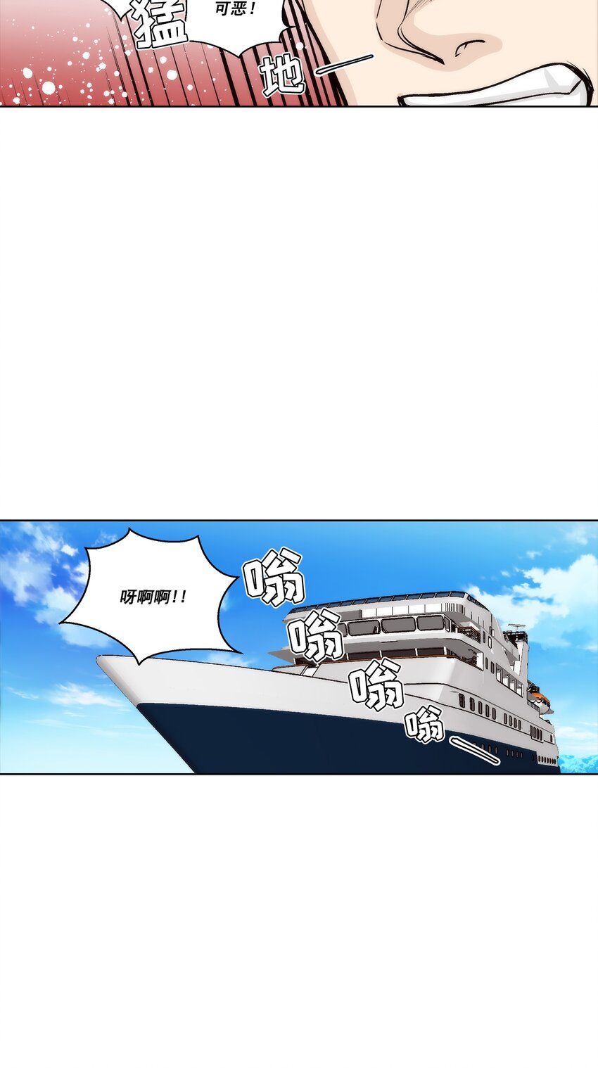 第166话 --第166话