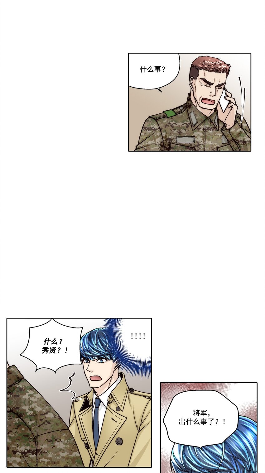 第166话 --第166话