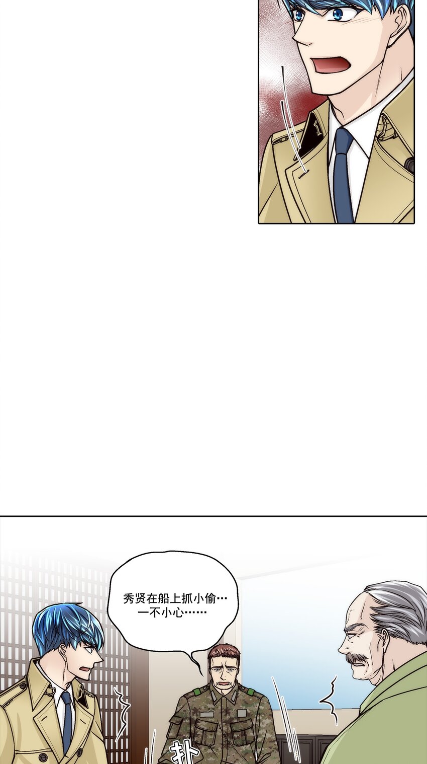 第166话 --第166话