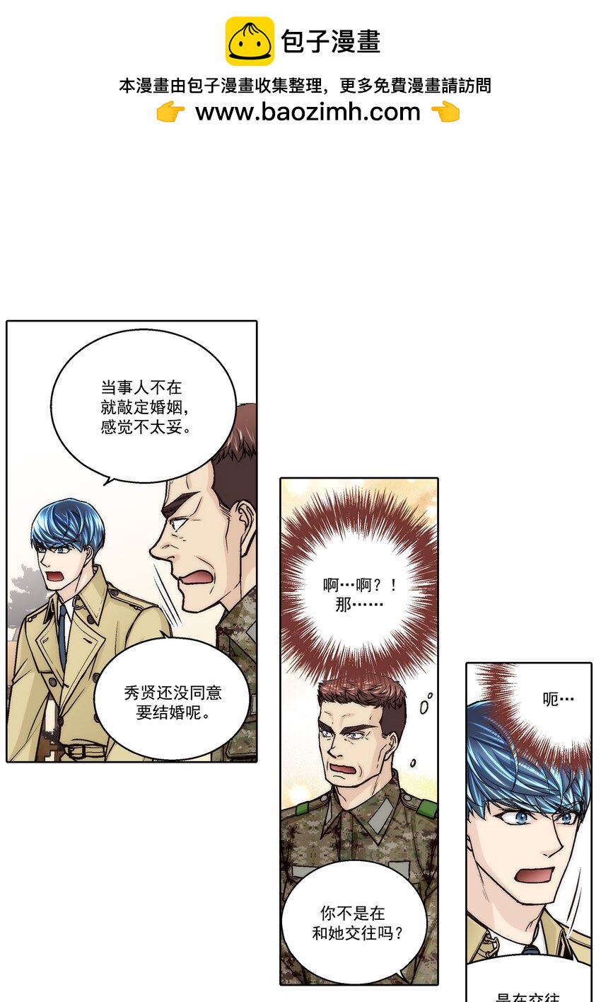 第166话 --第166话