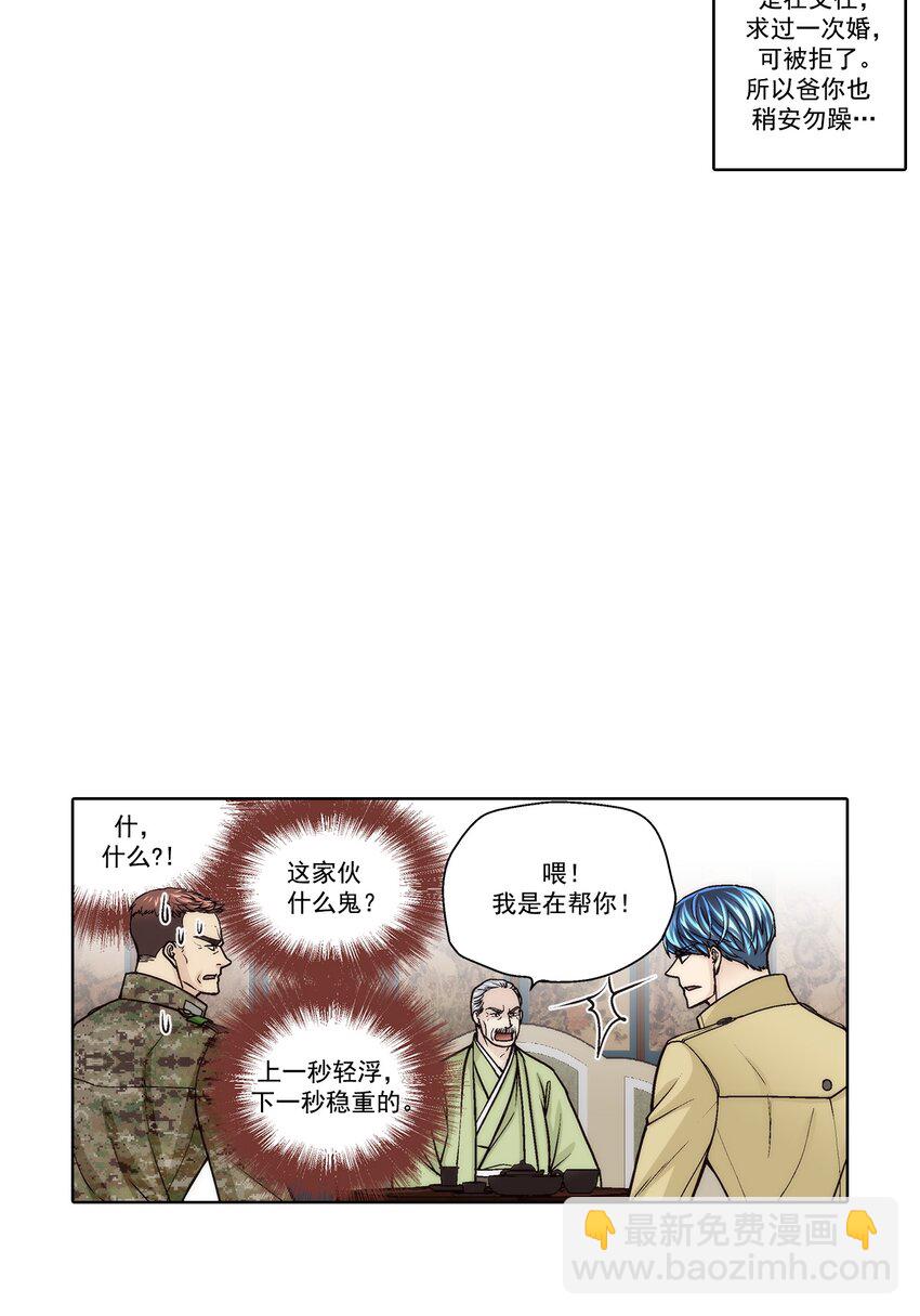 第166话 --第166话