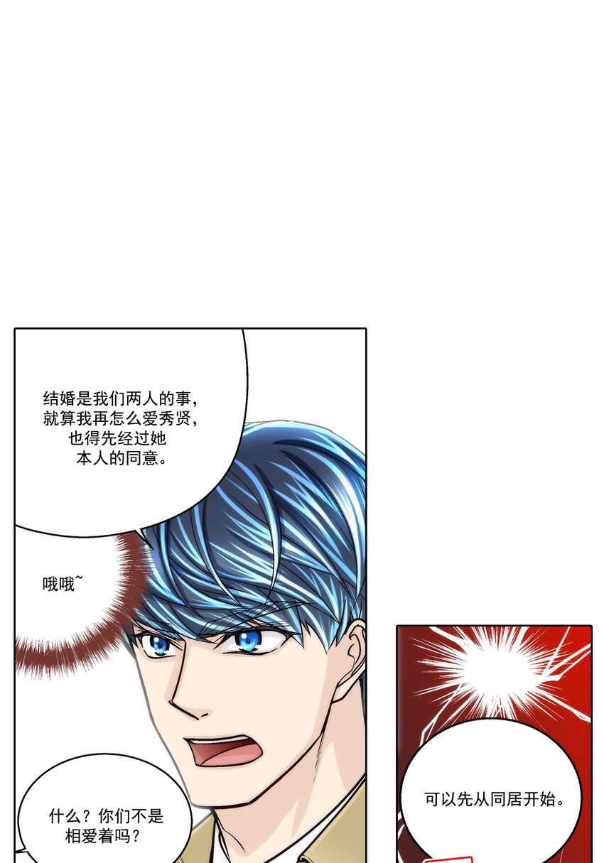 第166话 --第166话
