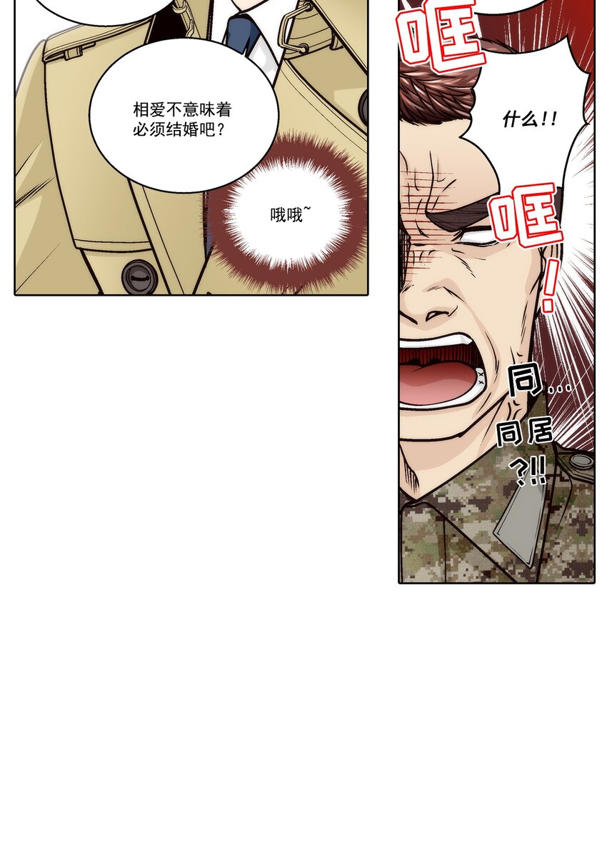 第166话 --第166话