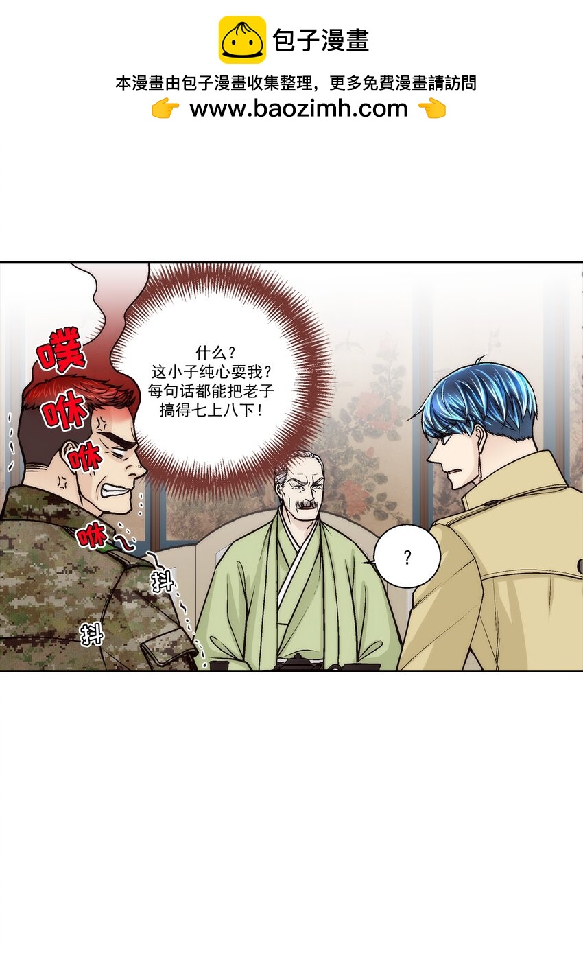 第166话 --第166话