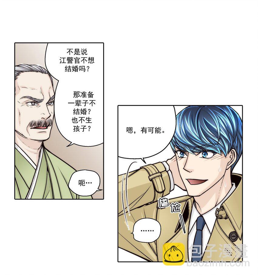 第166话 --第166话