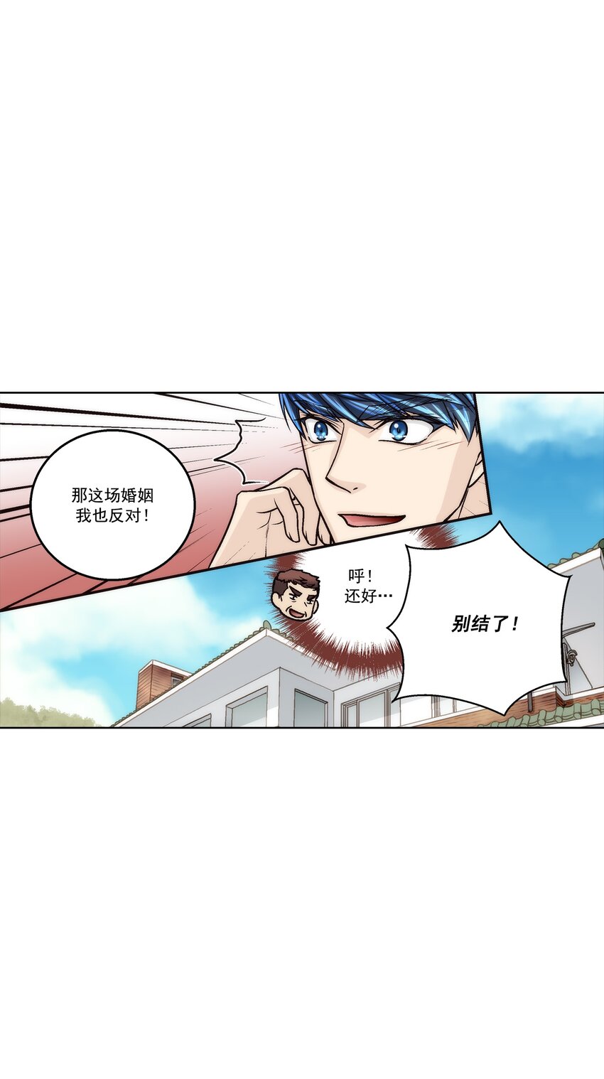第166话 --第166话