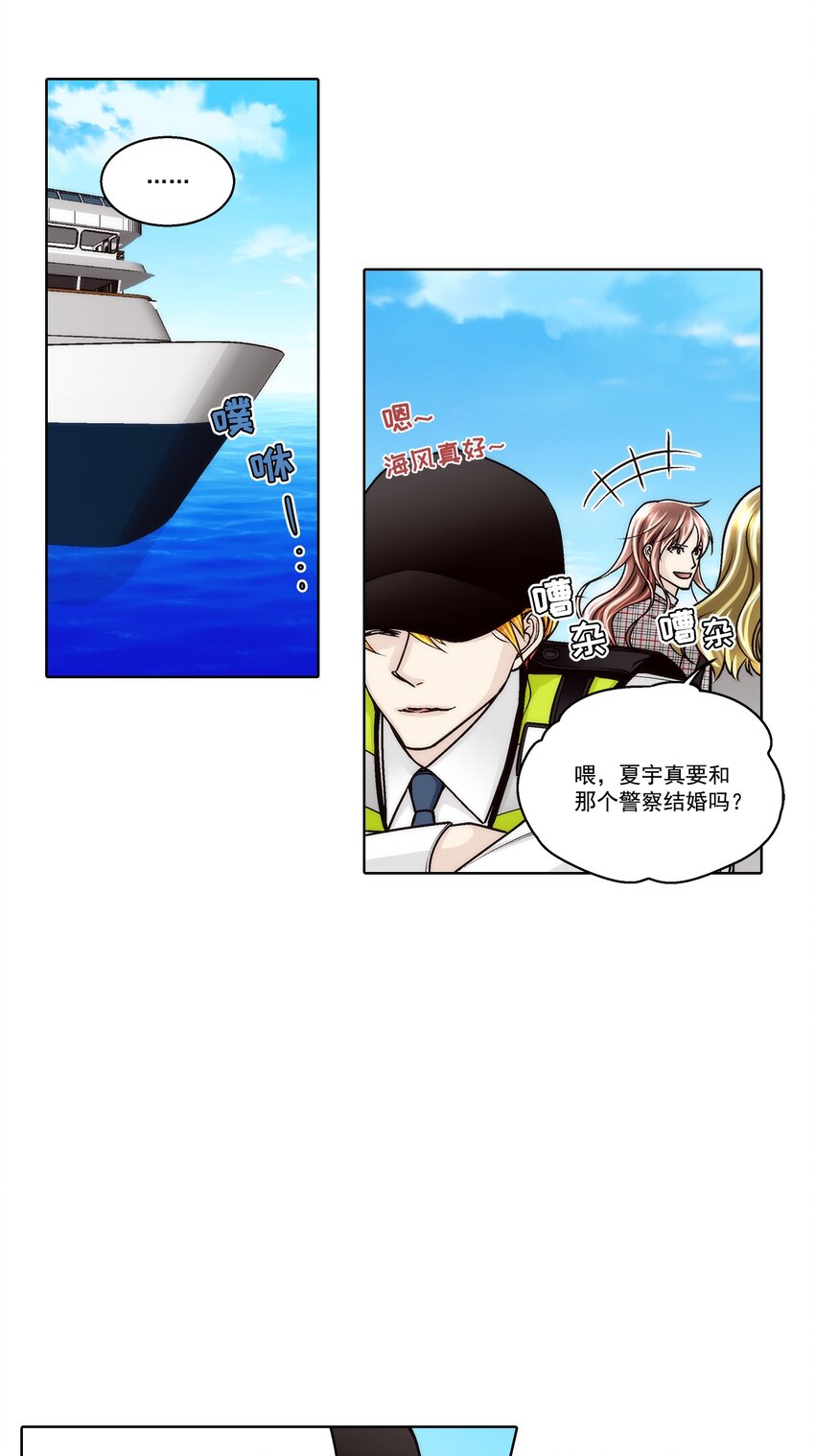 第166话 --第166话