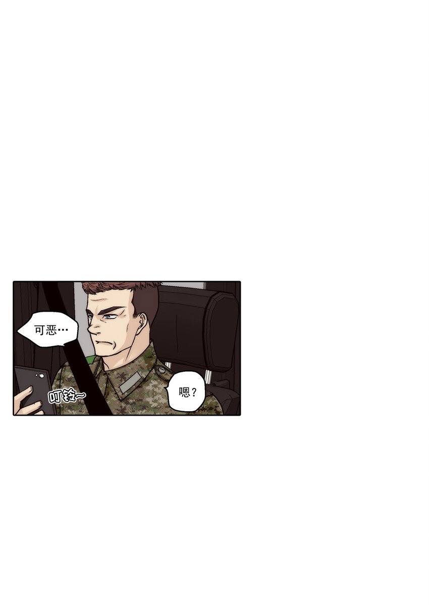 第168话 --第168话