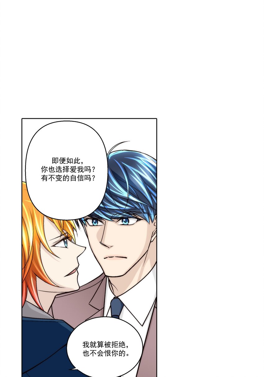 第168话 --第168话