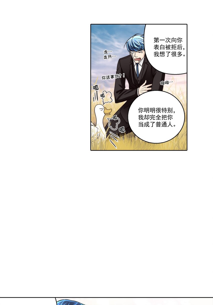 第168话 --第168话