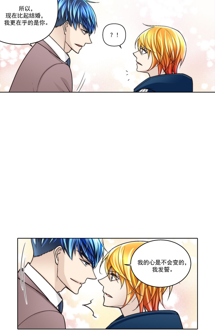 第168话 --第168话