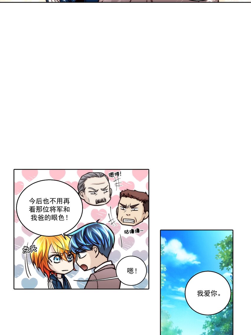 第168话 --第168话