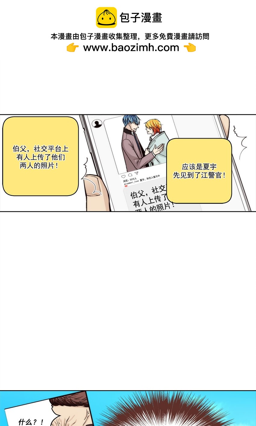 第168话 --第168话