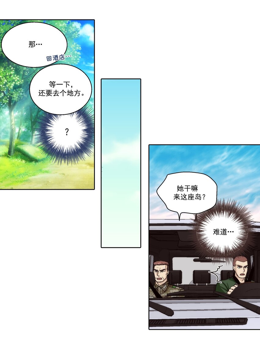 第168话 --第168话