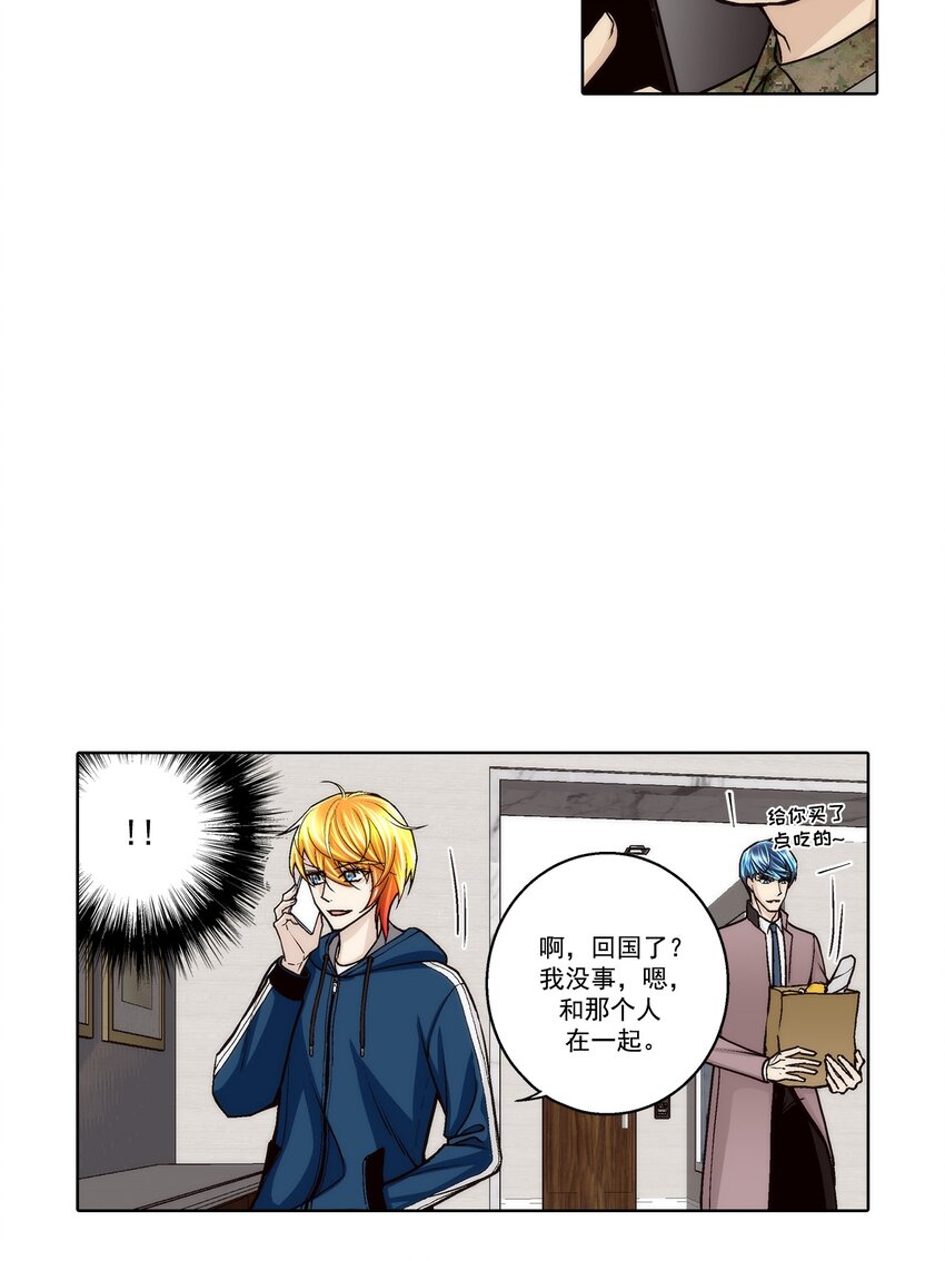 第168话 --第168话