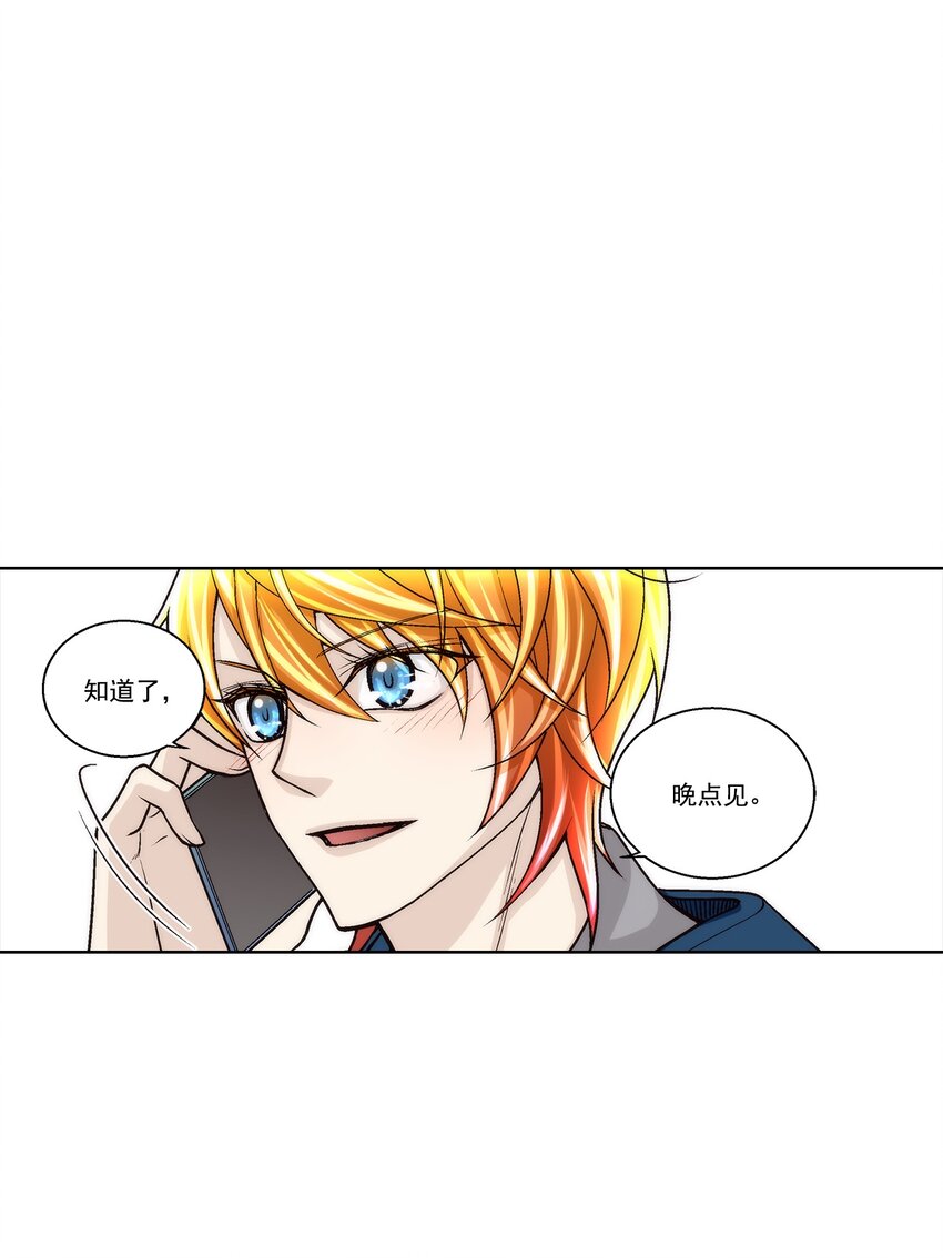 第168话 --第168话