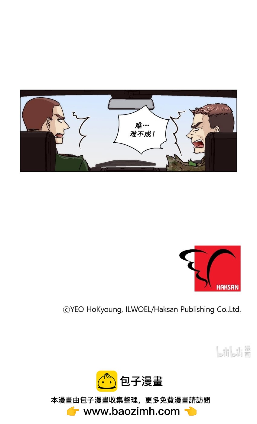 第168话 --第168话